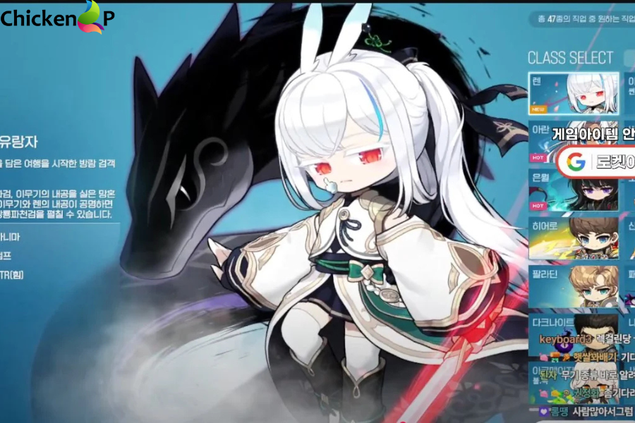 maplestory ren hyper skills